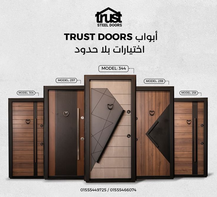 Interior Wooden Door